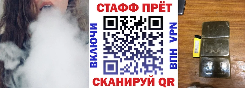 Наркошоп купить Вейп ТГК  Меф  ГАШИШ  Бошки Шишки  APVP  Черноголовка