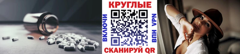 ЭКСТАЗИ Philipp Plein Черноголовка