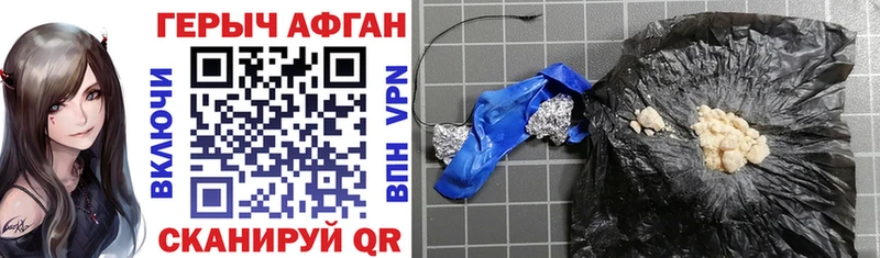 Купить  Черноголовка  Героин VHQ 
