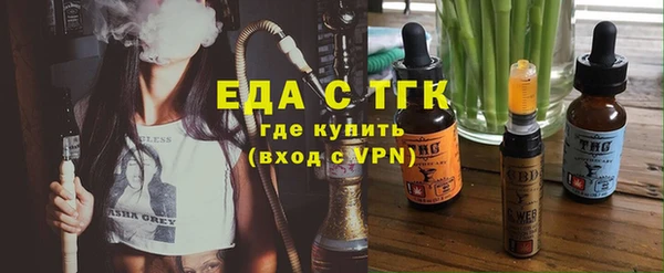 мдма Инсар