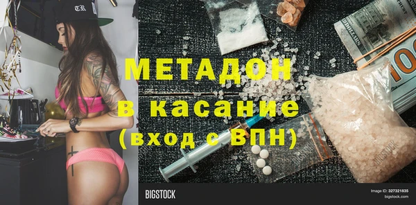 мдма Инсар