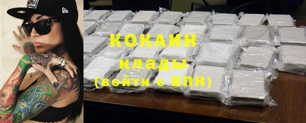 альфа пвп Инта