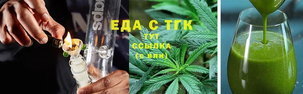 альфа пвп Инта