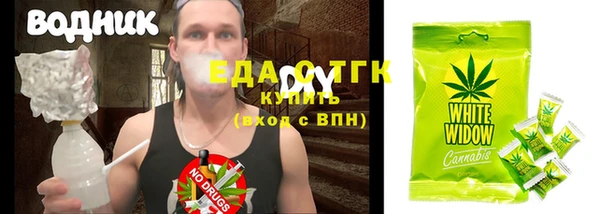 мескалин Каменногорск