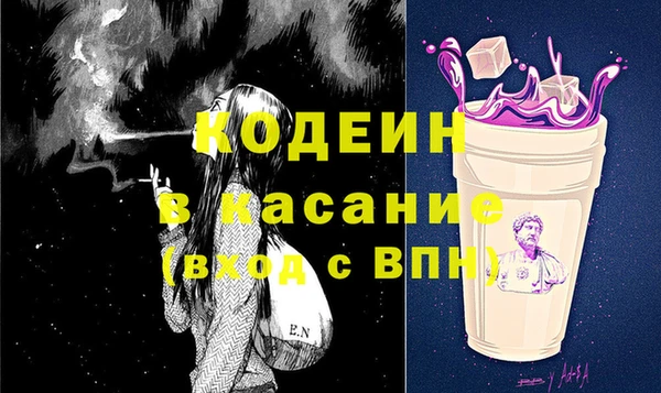 мдма Инсар