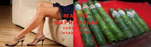 альфа пвп Инта