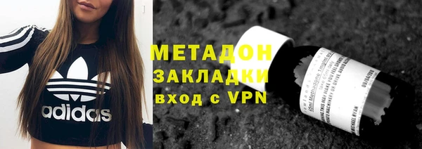 альфа пвп Инта