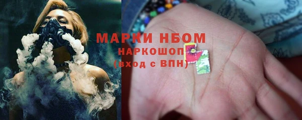 альфа пвп Инта