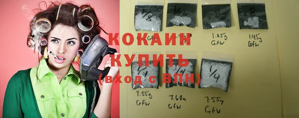 марихуана Каменск-Шахтинский