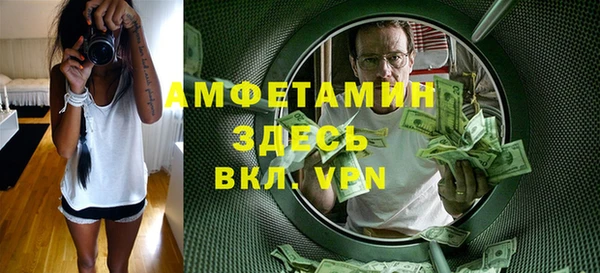 альфа пвп Инта