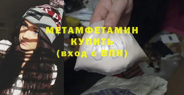 мдма Инсар