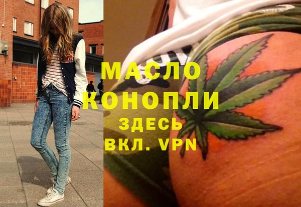 мдма Инсар