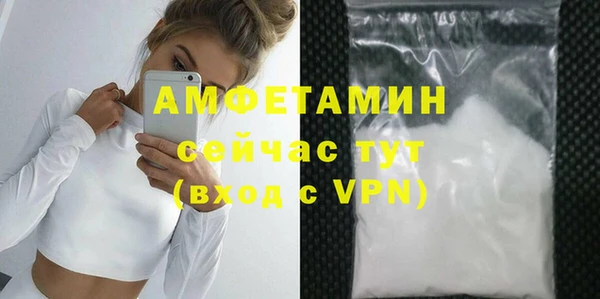 альфа пвп Инта