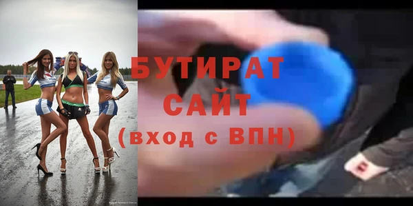 трава Каменка