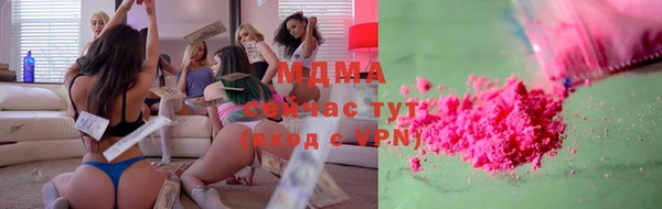 мдма Инсар