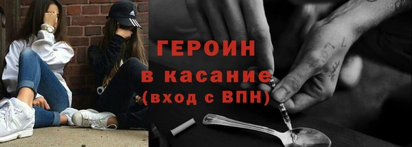 альфа пвп Инта