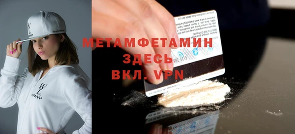 мдма Инсар
