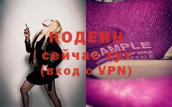трава Каменка