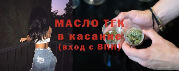 мдма Инсар