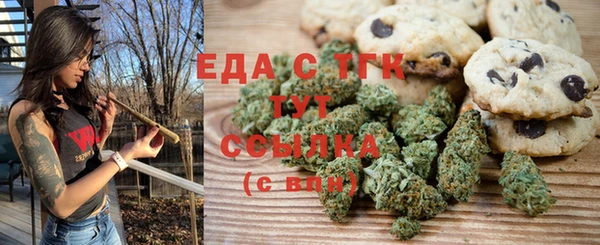 мдма Инсар