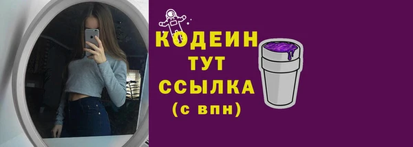 мдма Инсар