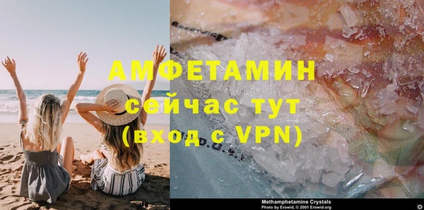 альфа пвп Инта