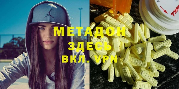 мдма Инсар