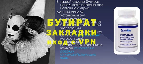 альфа пвп Инта