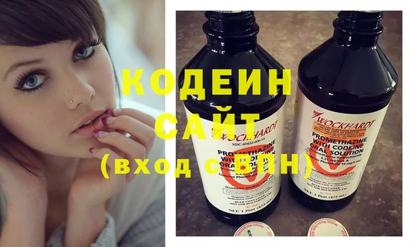 альфа пвп Инта