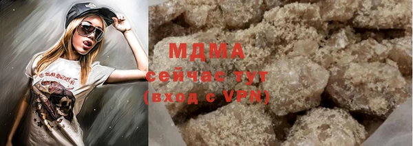 мескалин Каменногорск