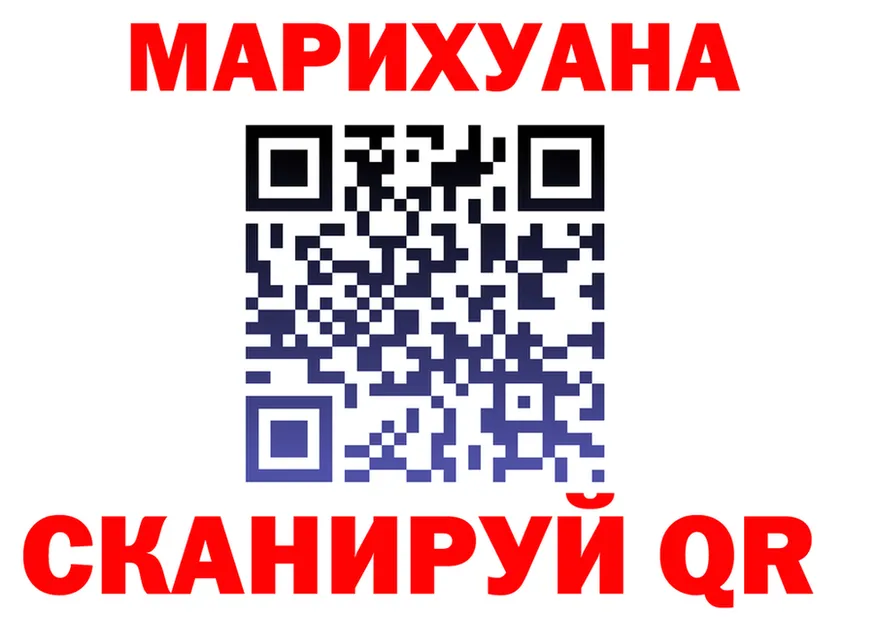 ТГК жижа ТОР площадка OMG Черноголовка