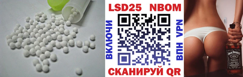 Лсд 25 экстази ecstasy  Купить  Черноголовка 