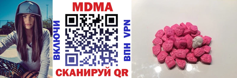 MDMA молли  Купить закладки  Черноголовка 