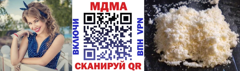 MDMA Molly Черноголовка
