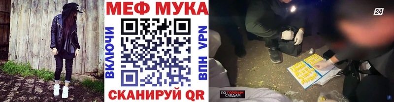 МЕФ 4 MMC  Купить где  Черноголовка 