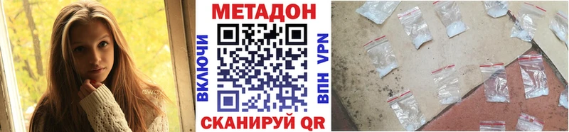 Метадон мёд  Купить закладки  Черноголовка 