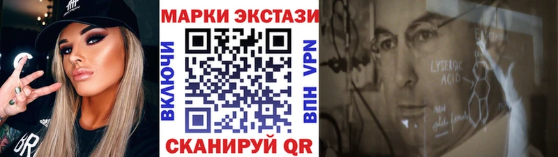 Купить где  Черноголовка  Наркотические марки 1500мкг 