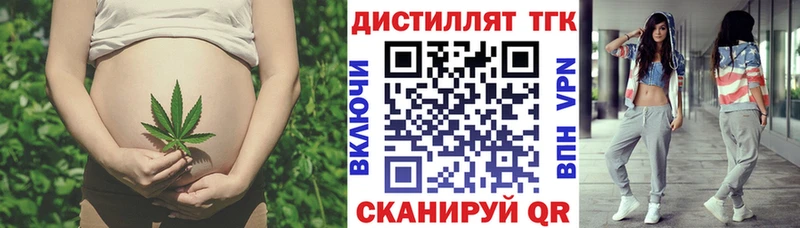 Купить закладки  Черноголовка  ТГК гашишное масло 