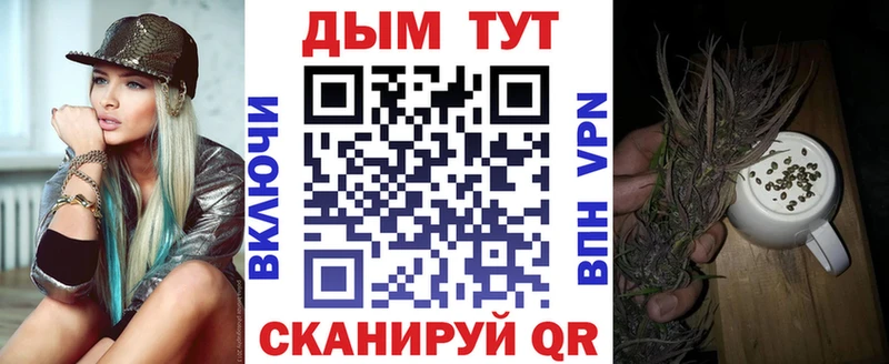 Канабис THC 21%  Купить  Черноголовка 